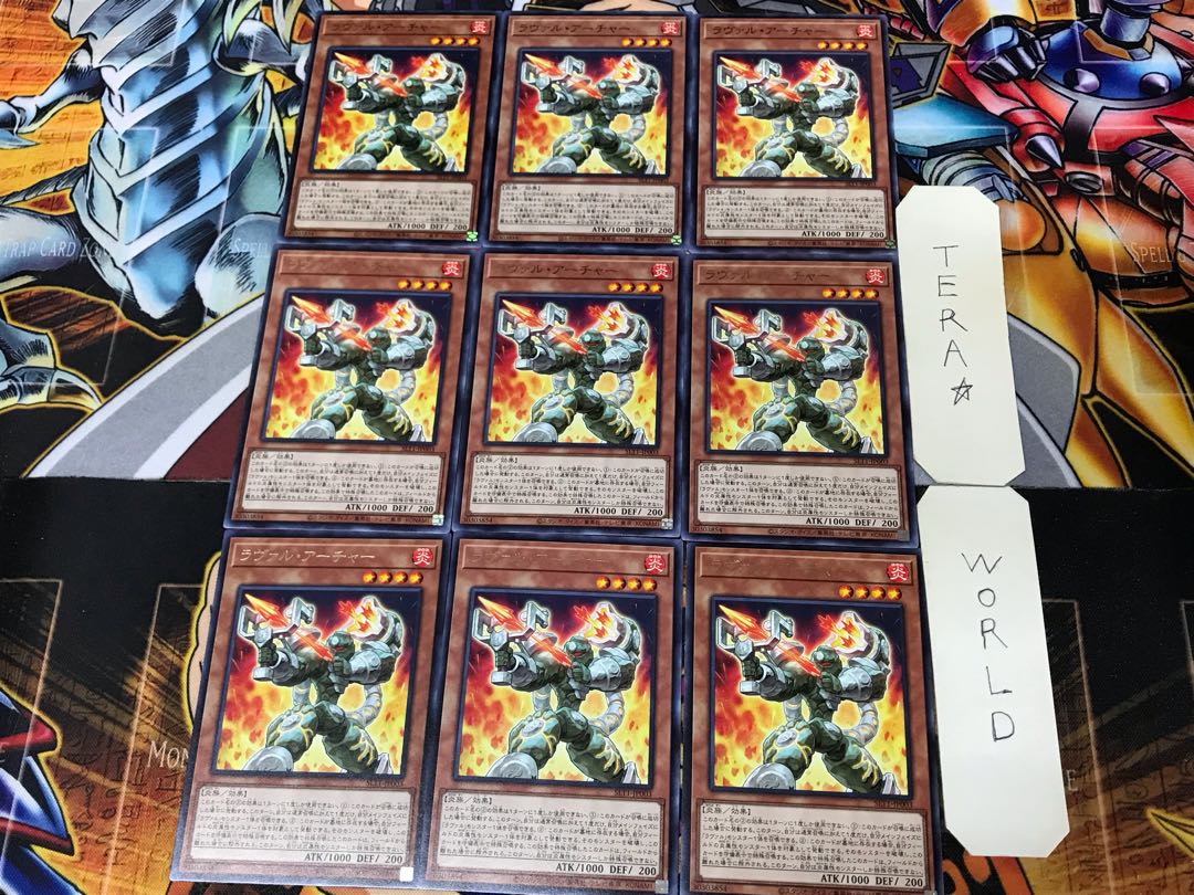 ラヴァル・アーチャー SLT1 3 レア 9枚セット てら