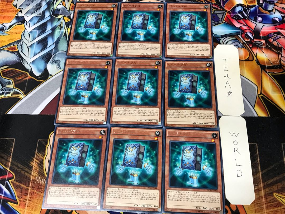 Re-Cover DUEA 1 Rare, set of 9, Tera.