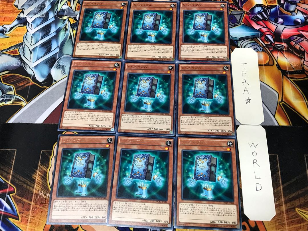 Re-Cover DUEA 2 Rare, set of 9, Tera.