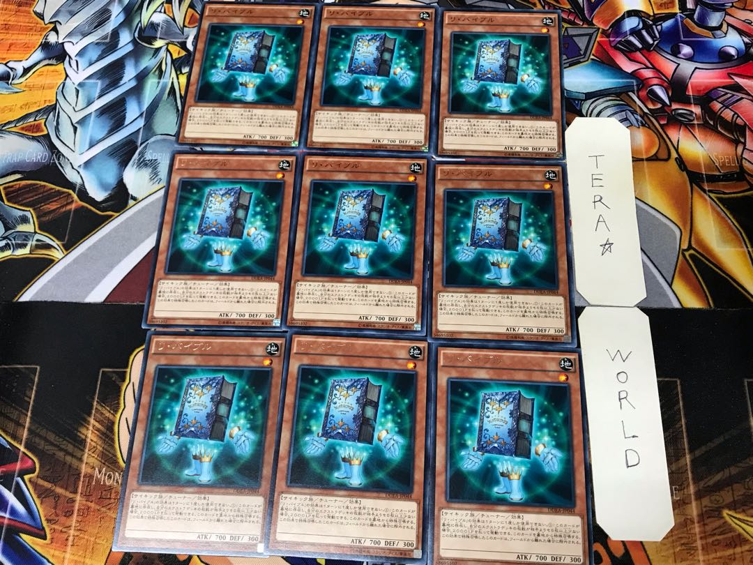 Re-Cover DUEA 3 Rare, set of 9, Tera.