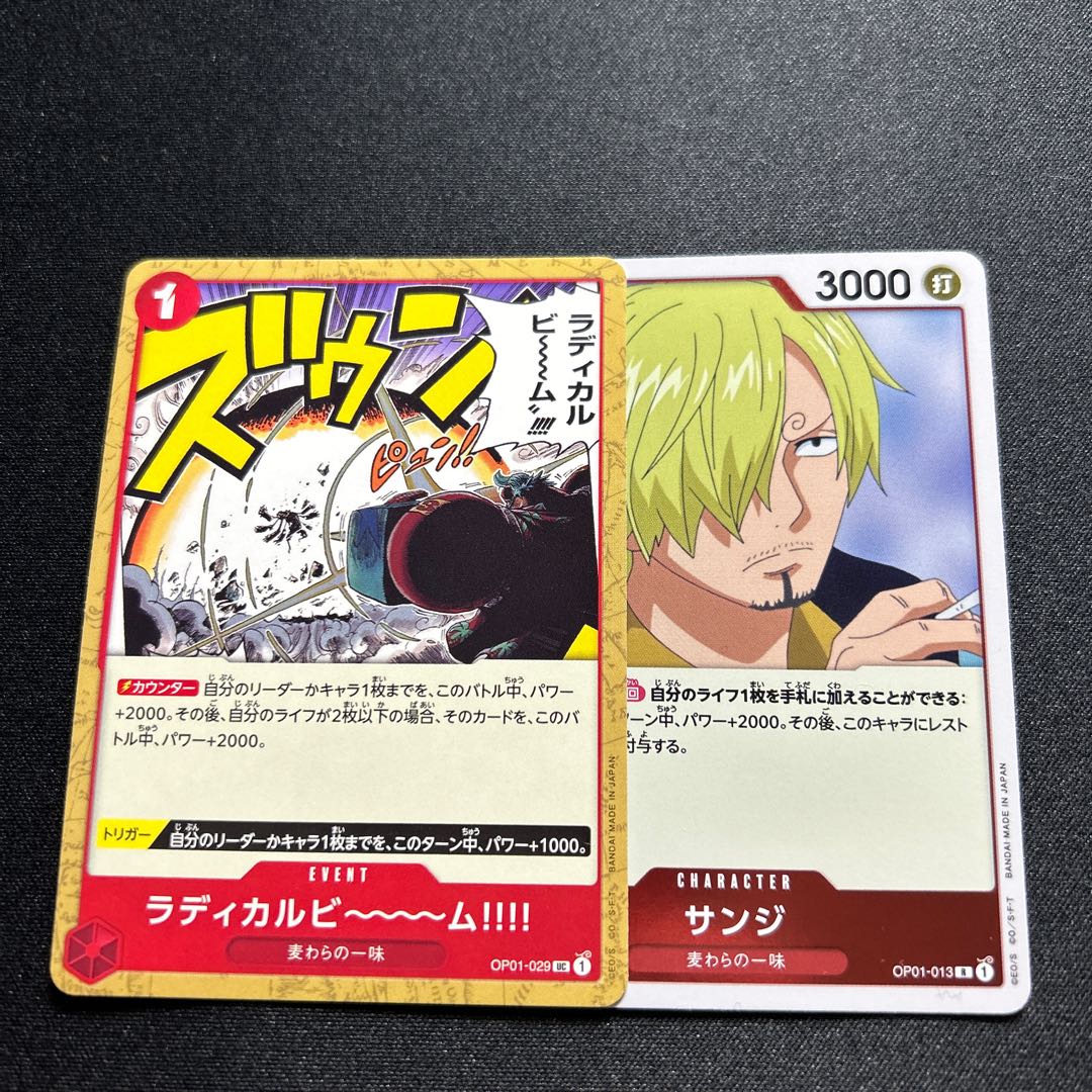 OP01-029 Radical Be~m? UC, Sanji