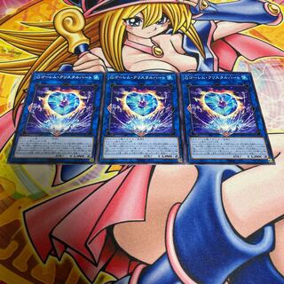 GBrain Golem K Squirrel Talhart Normal JP042