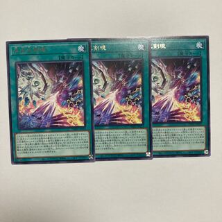 Ice WaterGreatsword present Rare JP053