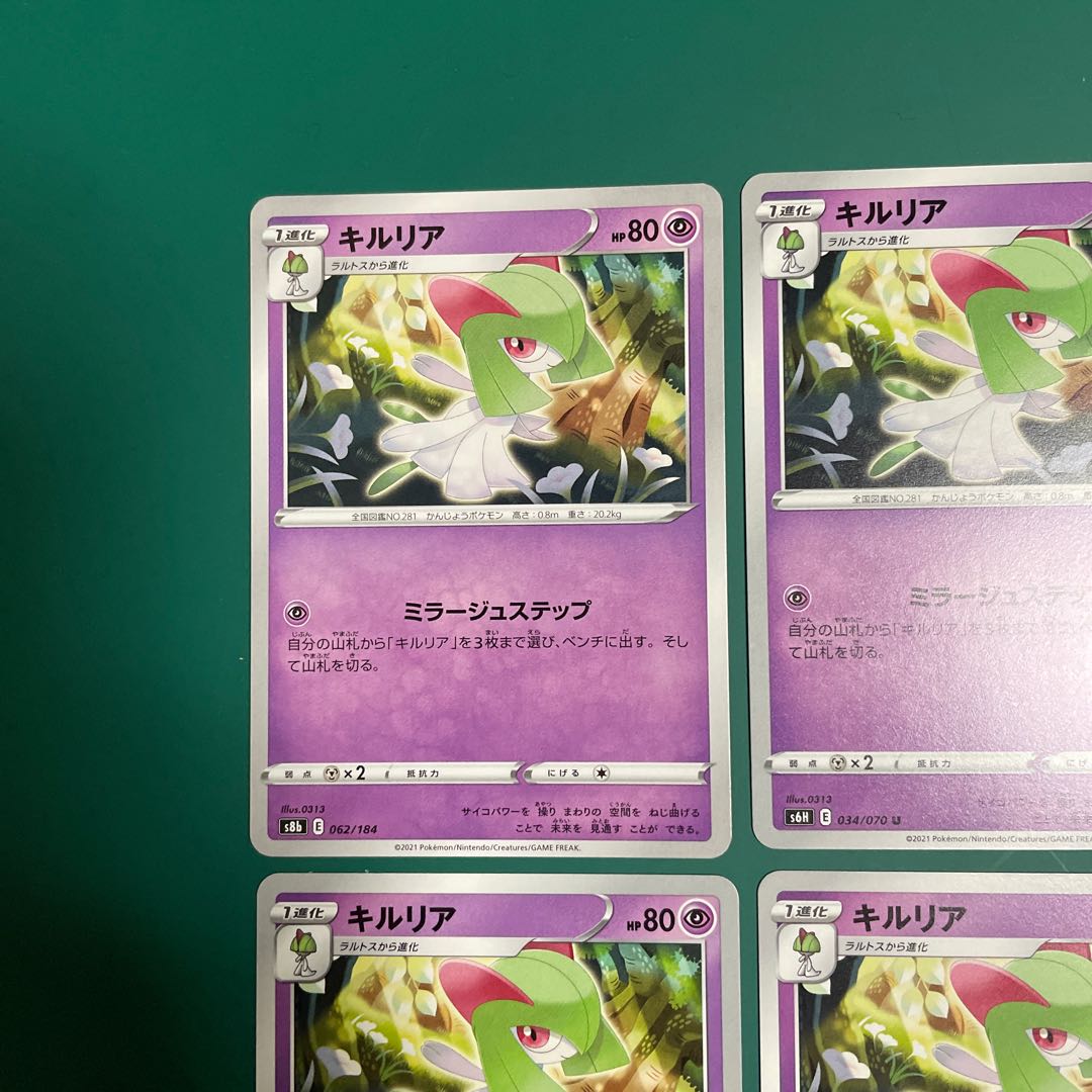 Kirlia U 034/070 Fiend Reflection #2 Steps Set of 4 White Silver Lance for Gardevoir Evolution