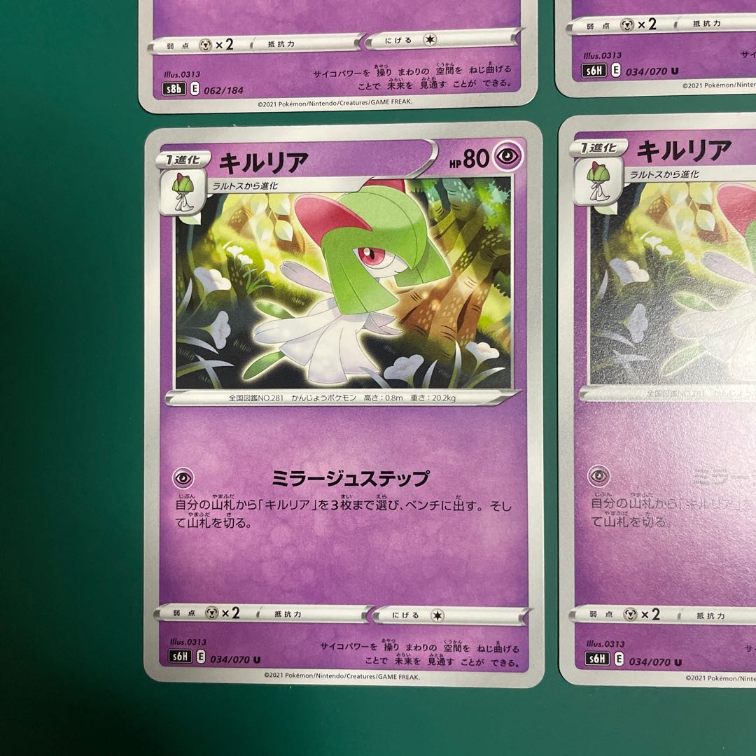 Kirlia U 034/070 Fiend Reflection #2 Steps Set of 4 White Silver Lance for Gardevoir Evolution