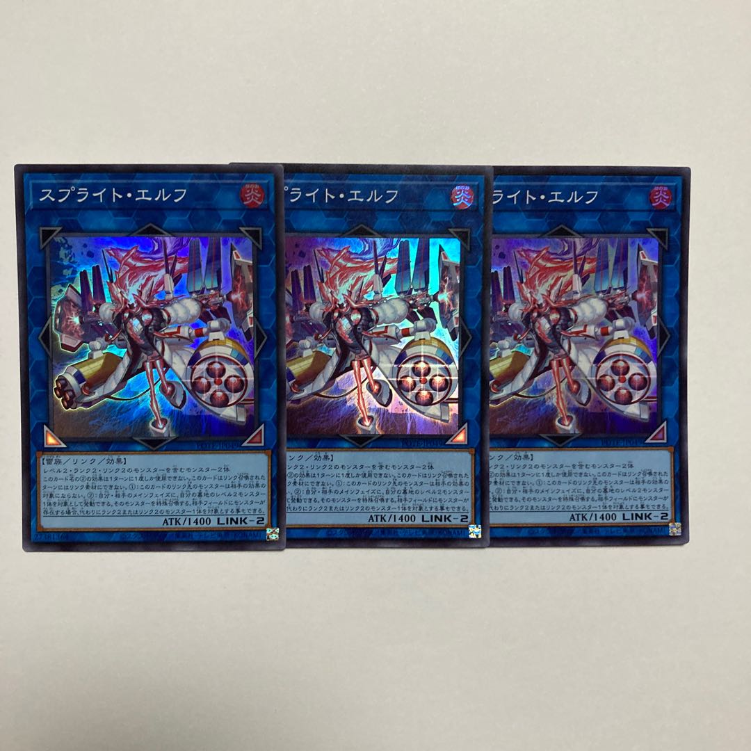 Sprite Elf Super Rare JP049