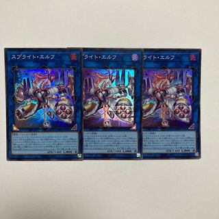 Sprite Elf Super Rare JP049