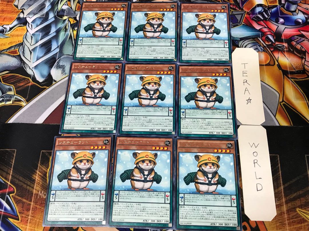 Rescue Hamster NECH 1 rare, set of 9 Tera.