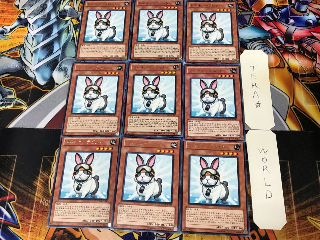 Rescue Rabbit PHSW 1 rare, set of 9 Tera.