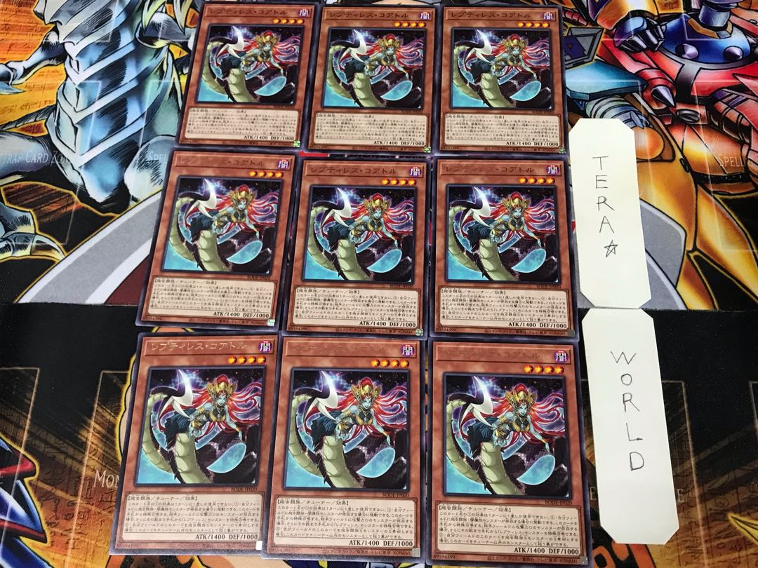 Reptilianne Coatl BODE 2 Rare Set of 9 Tera.
