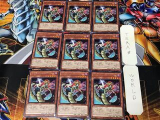Reptilianne Coatl BODE 2 Rare Set of 9 Tera.