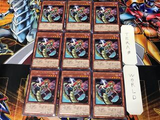 Reptilianne Coatl BODE 3 Rare Set of 9 Tera.