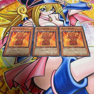 Barrier Statue of the Inferno Normal with scratches JP020