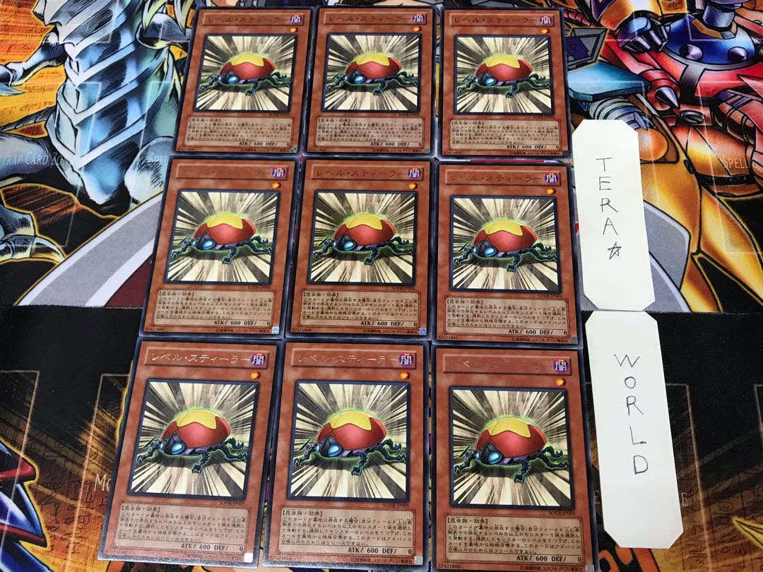 Level Eater SOVR 2 Rare, set of 9 Tera.