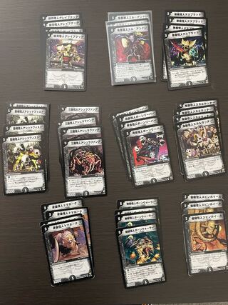 Minor species group sale Devil's mask