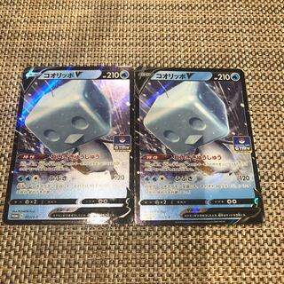 コオリッポ2枚　カードジム