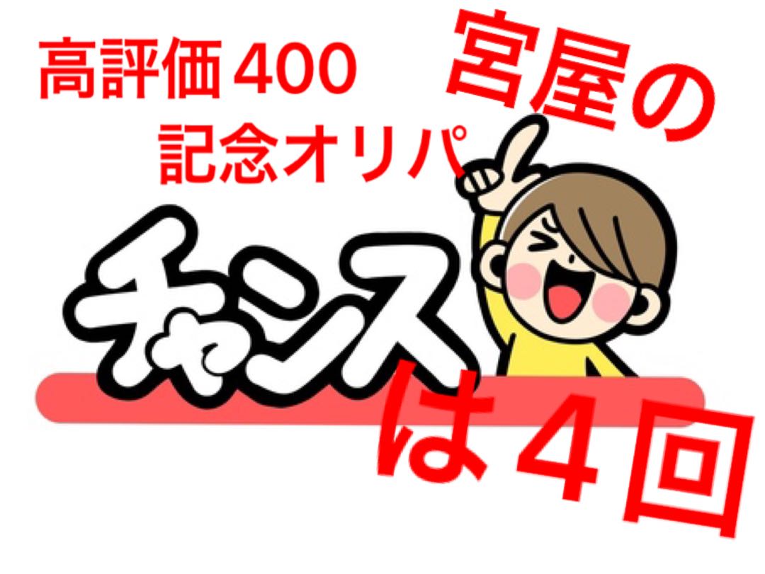 First Prize + First Allotment 10 units 1枚