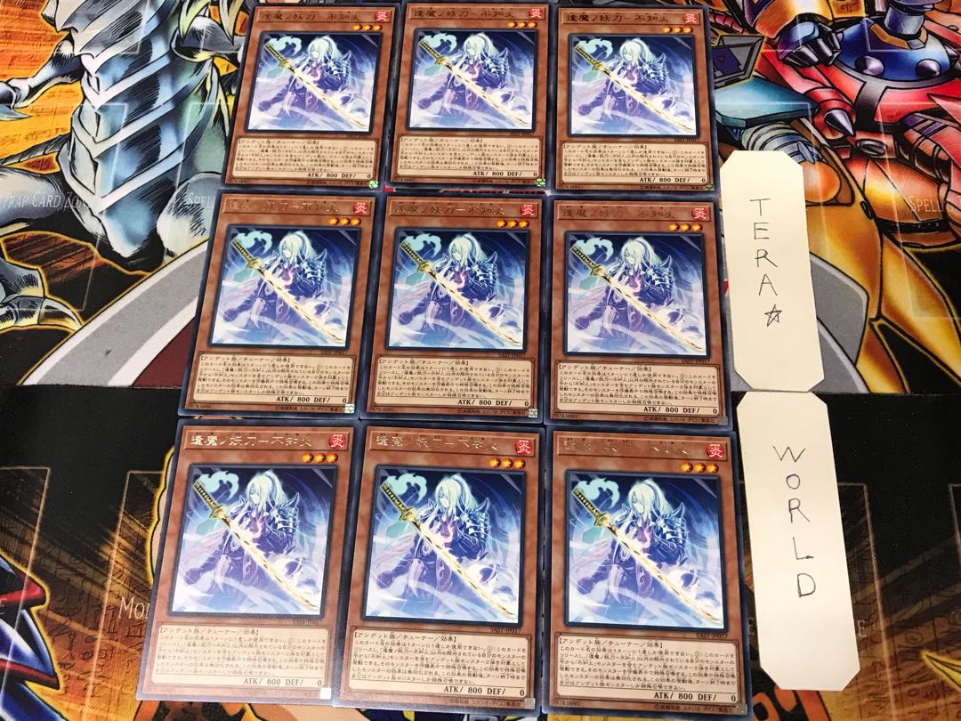 Shiranui Spectralsword Shade SAST 2 Rare Set of 9 Tera.