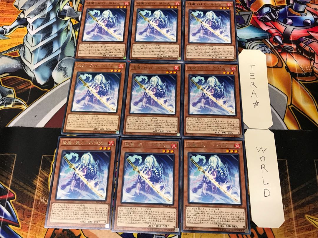 Shiranui Spectralsword Shade SAST 3 Rare Set of 9 Tera.