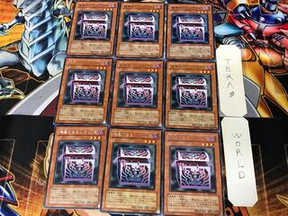 Mimic of Darkness LV3 SOD 1 Rare set of 9 cards Tera