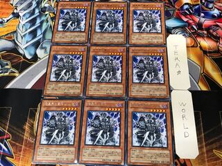 Sillva, Warlord of the Dark World EEN 1 rare, set of 9 Tera.