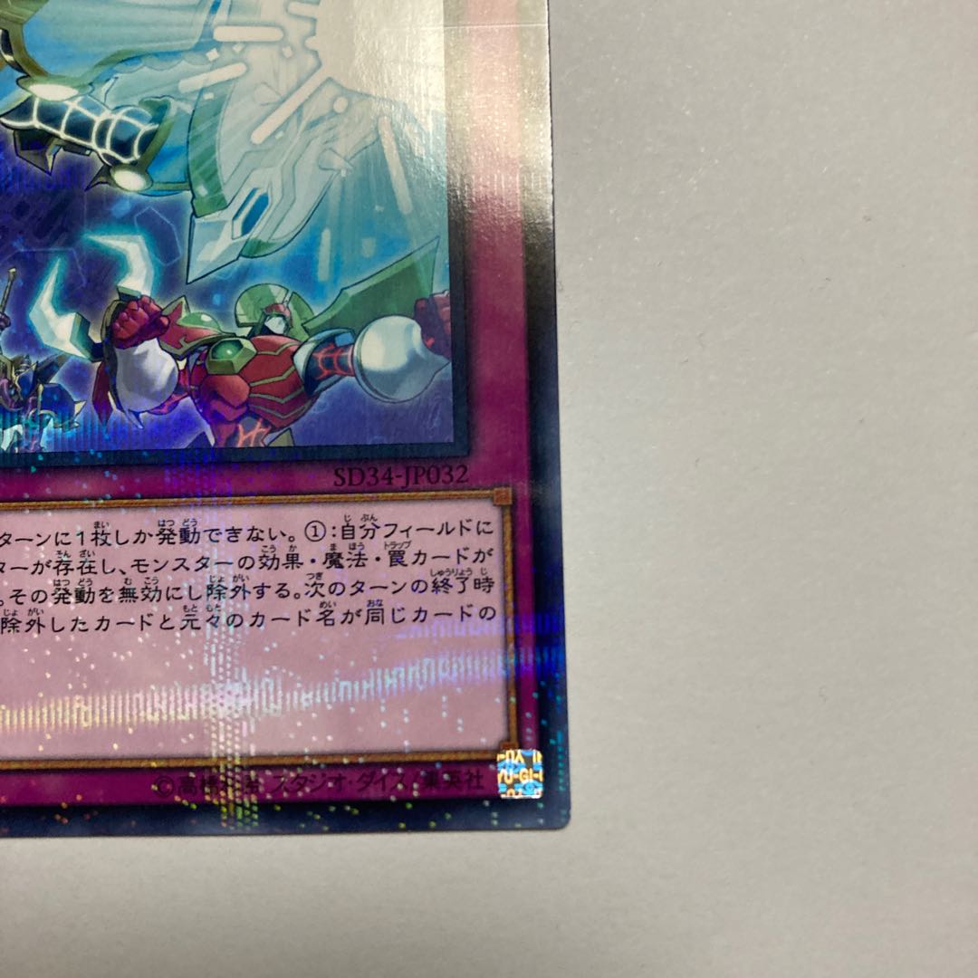 Cynet Conflict Parallel Normal JP032