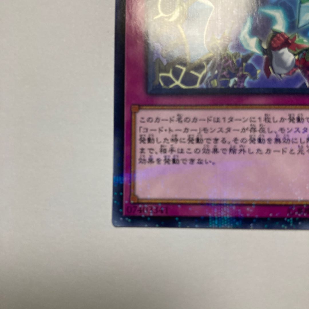 Cynet Conflict Parallel Normal JP032