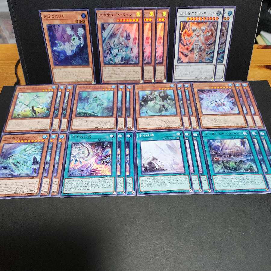 Ice Water Egil Ice Water Emperor Egil Rahn Ice Water Chrysalis Egil Gumil