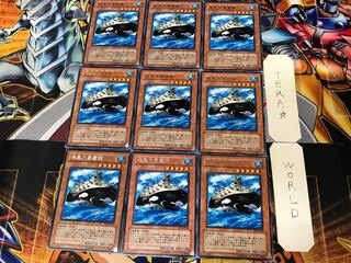 Orca Mega-Fortress of Darkness 307 1 rare, set of 9 Tera.