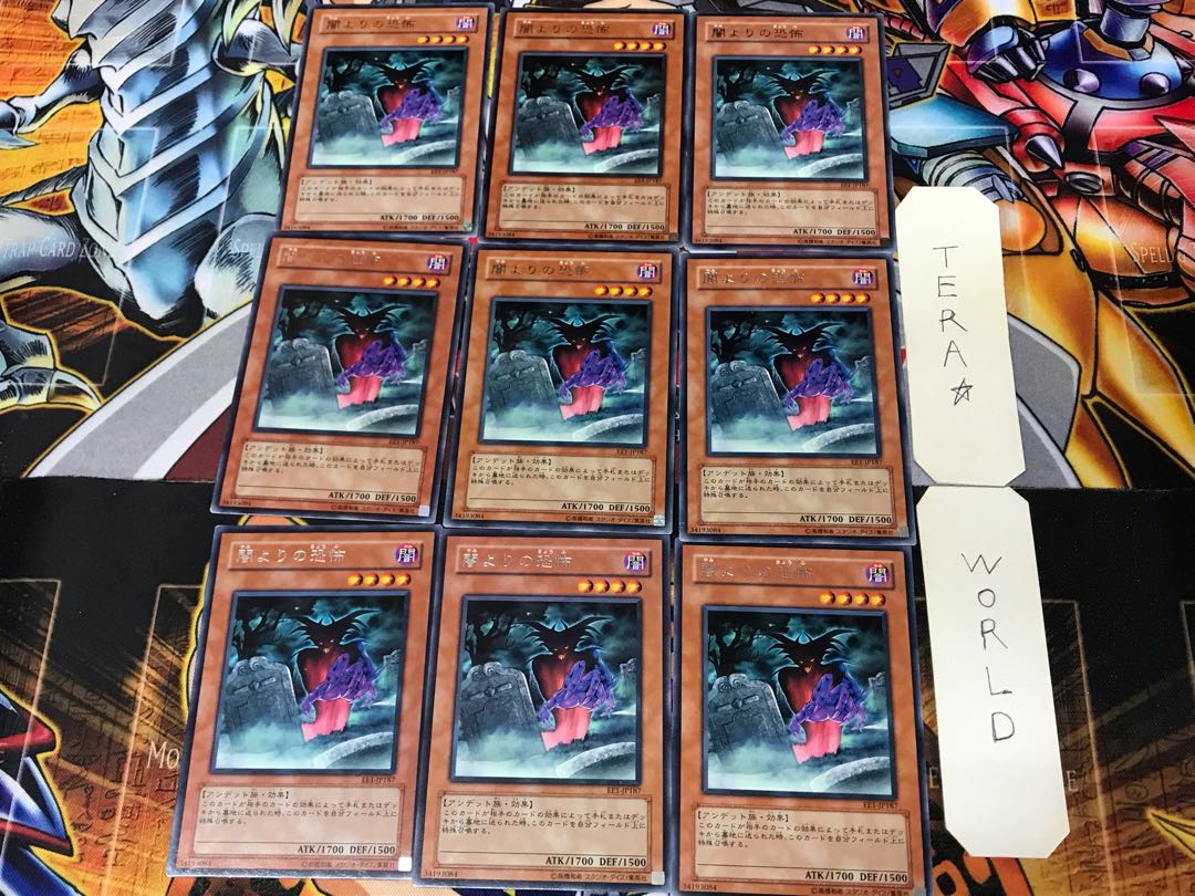 Fear from the Dark EE1 1 Rare 9-card set Tera