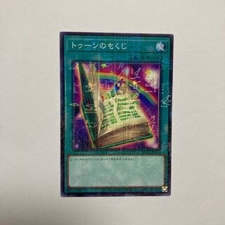 Toon Table of Contents Millennium JP042