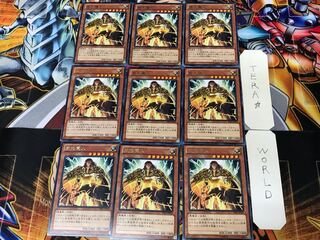 Majesty's Fiend PRIO 1 rare, set of 9 Tera.