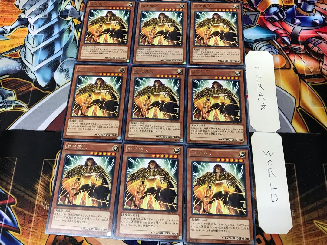 Majesty's Fiend PRIO 3 Rare 9-card set Tera.