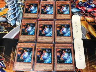 異次元の偵察機 EE2 1 レア 9枚セット てら