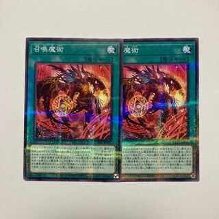 Invocation (Different Illustration Version) Parallel Normal JP032