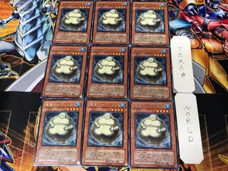 雲魔物-アルトス GLAS 2 レア 9枚セット てら