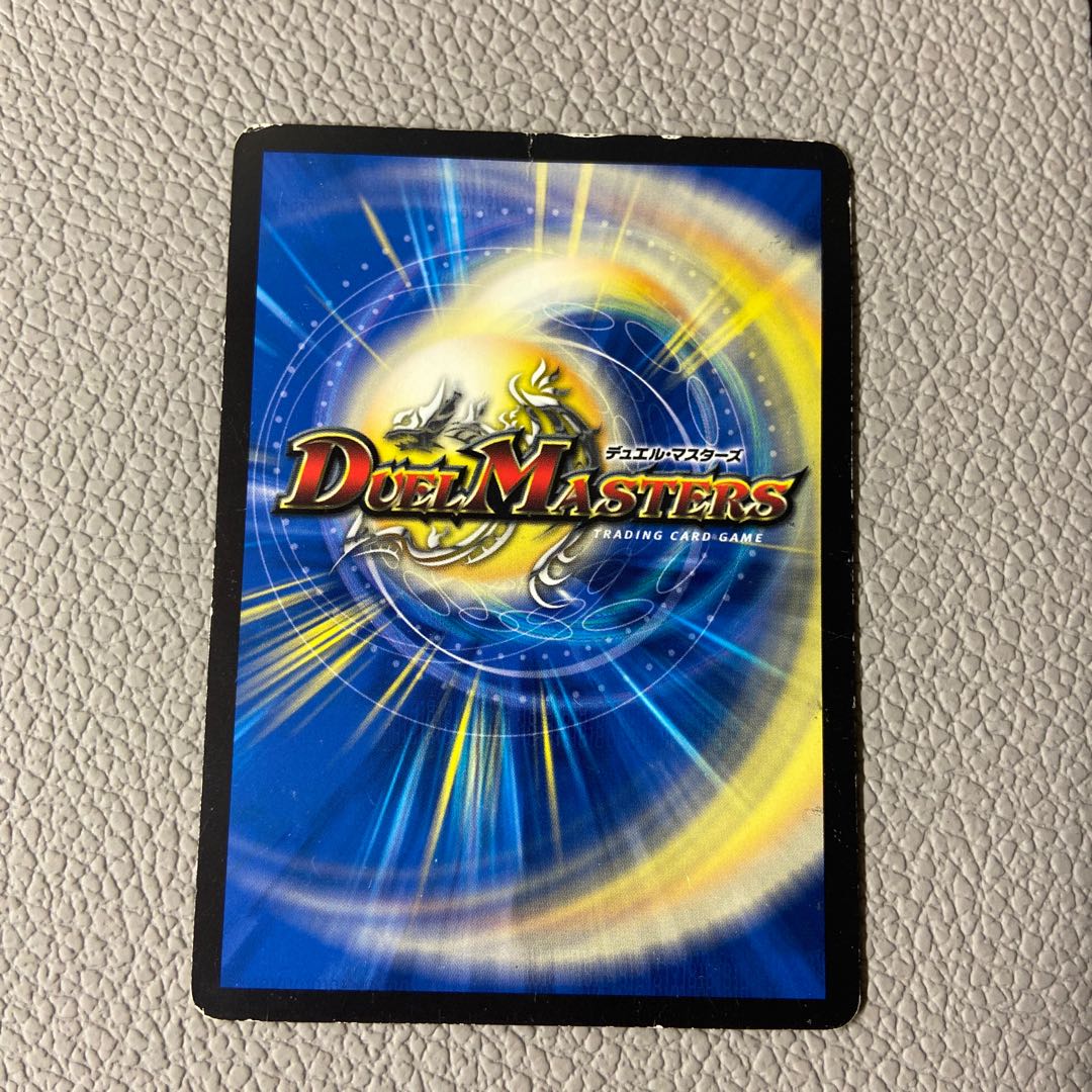 Borshak Momo King NEX (scratched)