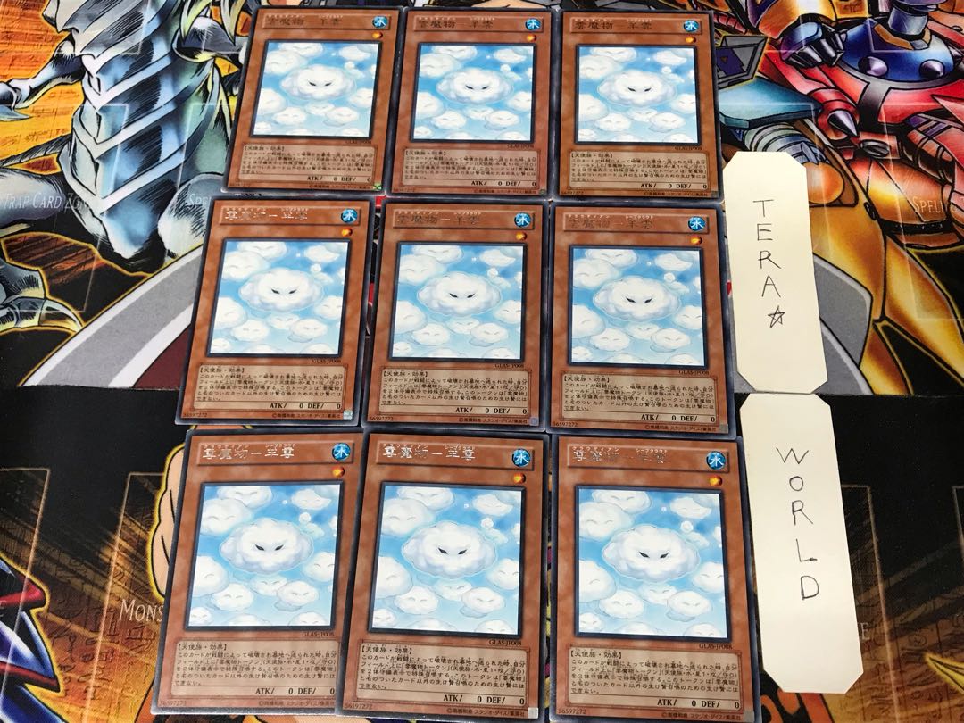 Cloud Demon - Sheep Clouds GLAS 2 Rare Set of 9 Tera.