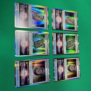 森の封印石 R 092/098