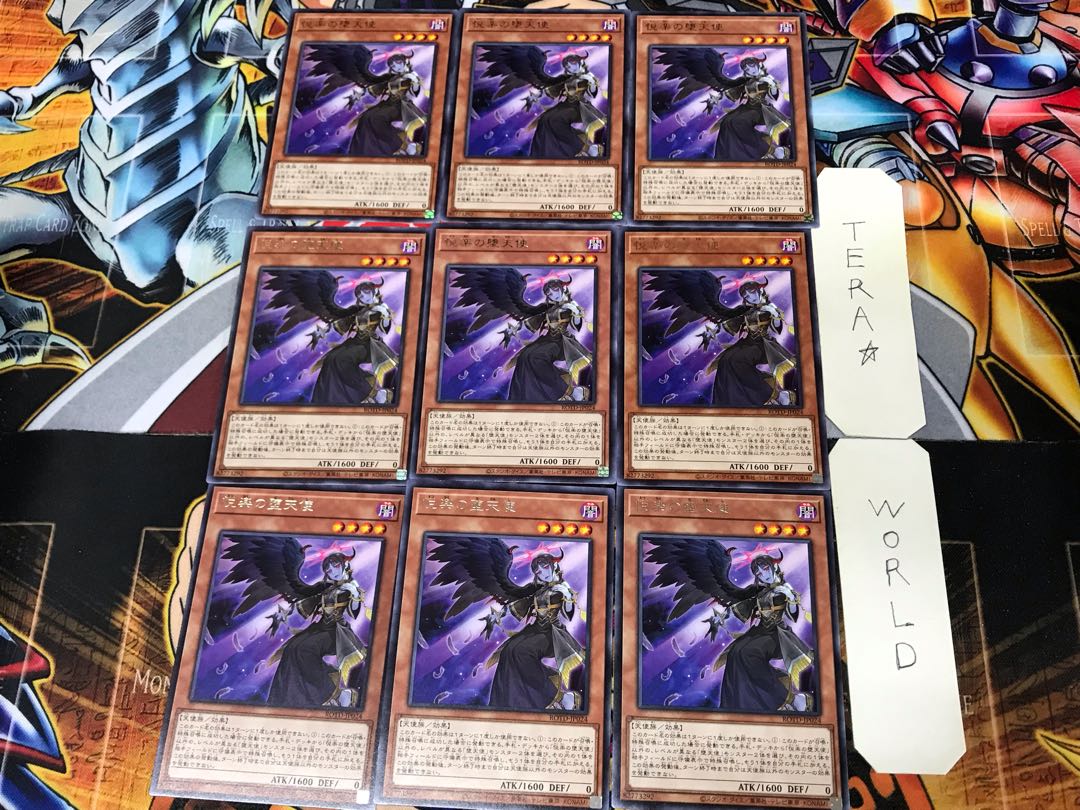 Indulged Darklord ROTD 2 Rare Set of 9 Tera.