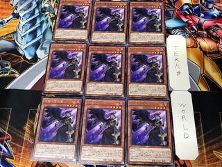 Indulged Darklord ROTD 3 Rare Set of 9 Tera.