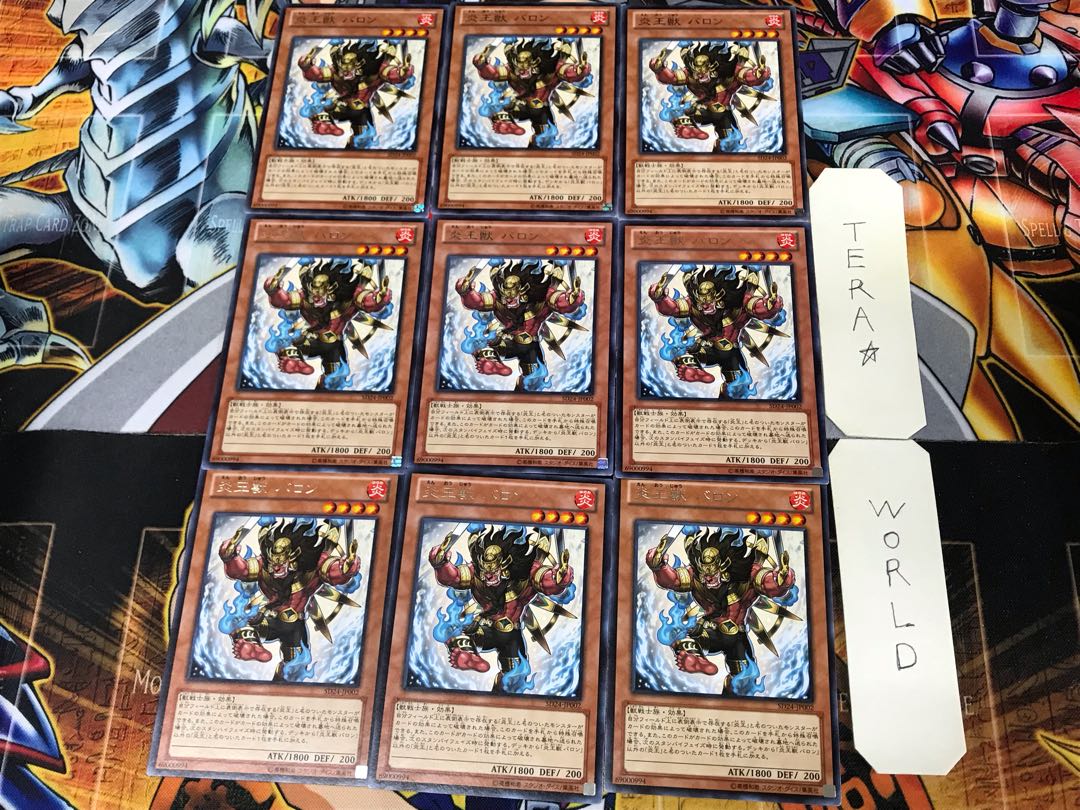 Fire King Avatar Barong SD24 1 rare set of 9 tera