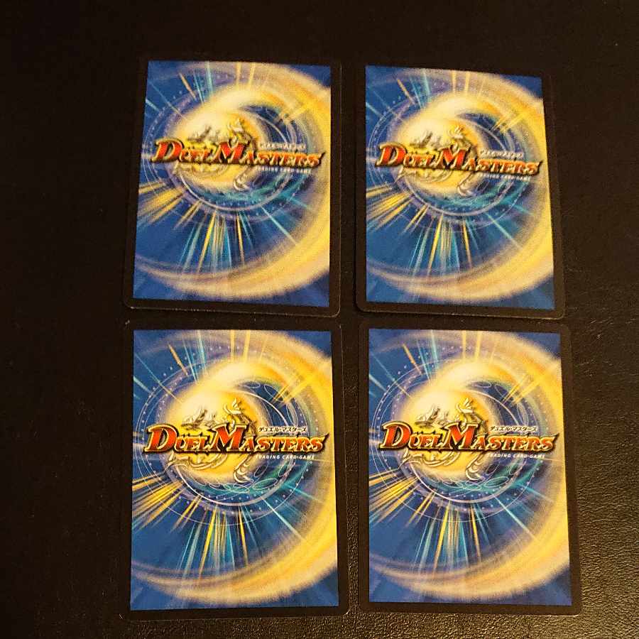 Haetata Chu Squirrel C 78/95 [1370].