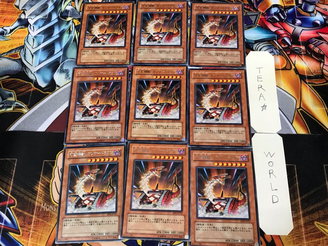 Fusilier Dragon, the Dual-Mode Beast RDS 2 Rare Set of 9 Tera.