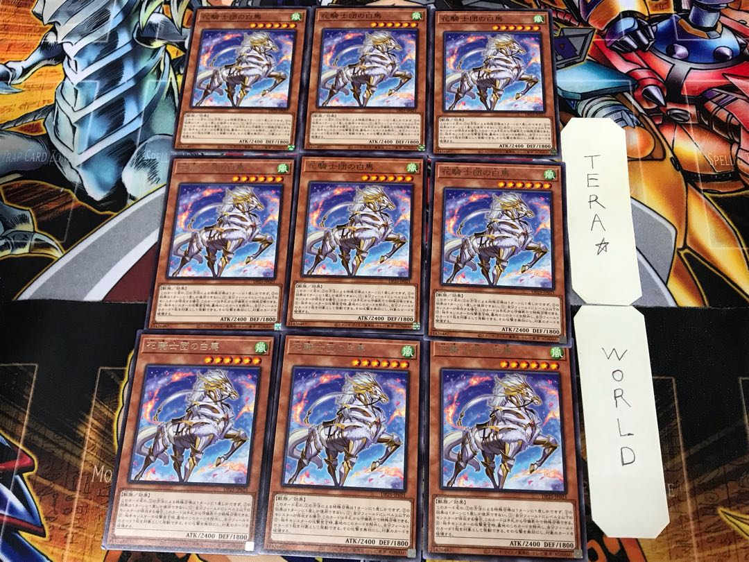 White Steed of the Floral Knights DP25 3 rare, set of 9 Tera.