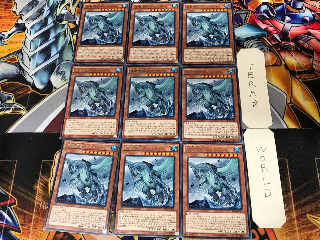 海亀壊獣ガメシエル EP16 2 レア 9枚セット てら