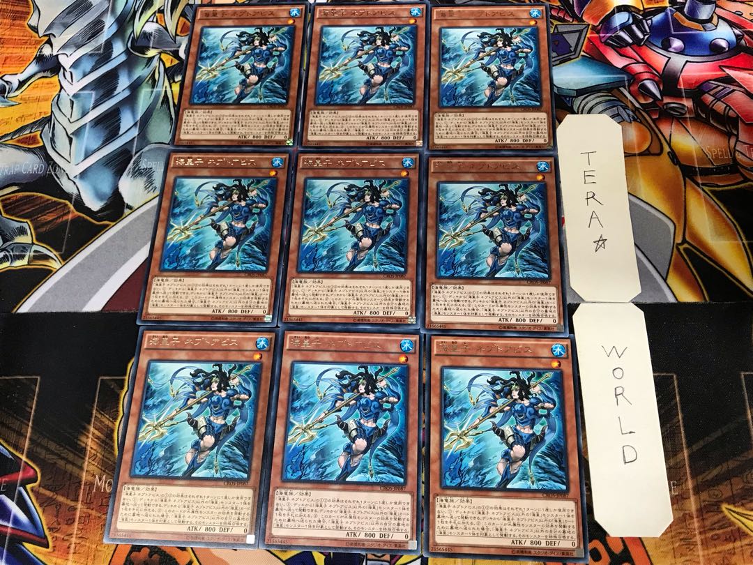Neptabyss, the Atlantean Prince CROS 2 Rare Set of 9 Tera.