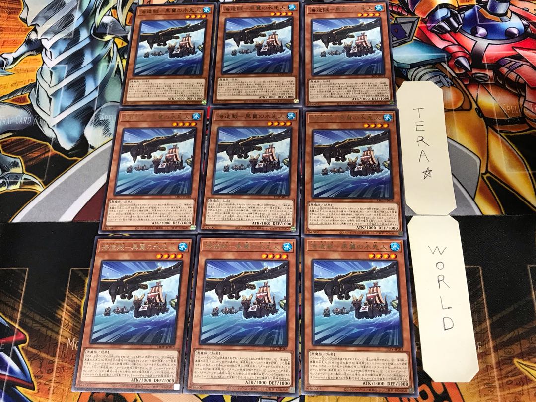 Umi Zouzouzoku - Black Wing Water Predecessor LIOV 1 Rare 9-card set Tera