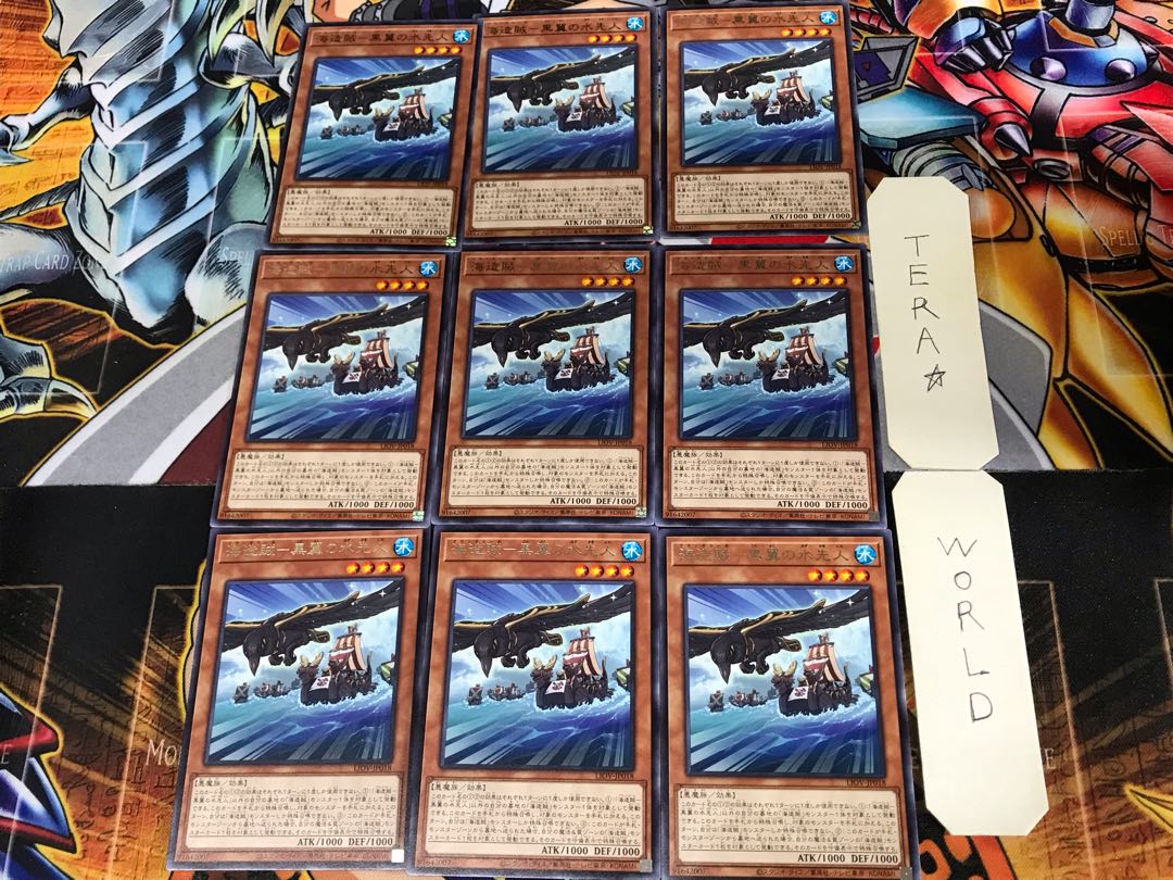 Umi Zouzouzoku - Black Wing Water Predecessor LIOV 3 Rare 9-card set Tera