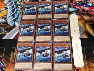 Umi Zouzouzoku - Black Wing Water Predecessor LIOV 3 Rare 9-card set Tera